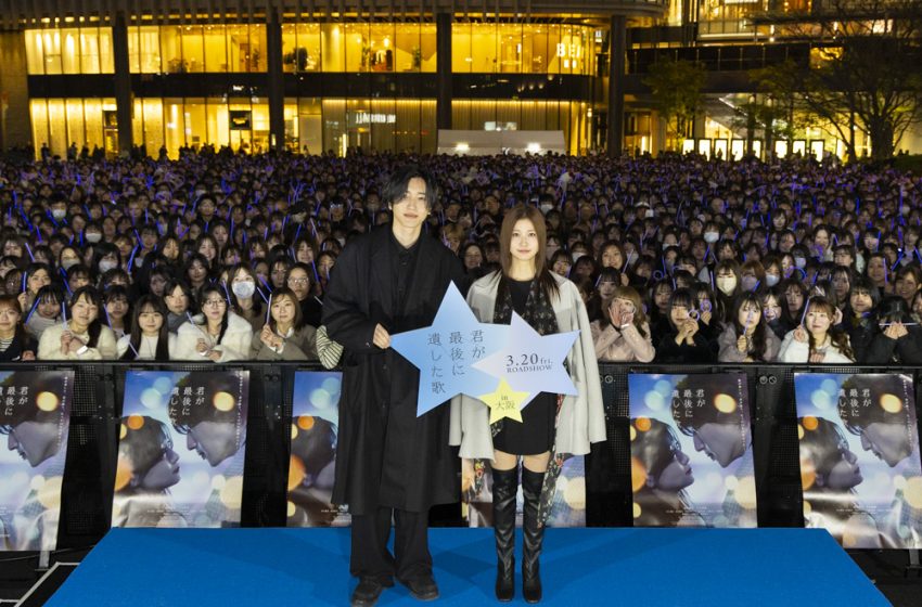  映画『君が最後に遺した歌』主演・道枝駿佑の地元・大阪でイベント開催。ファン約3,500人が星を描く☆