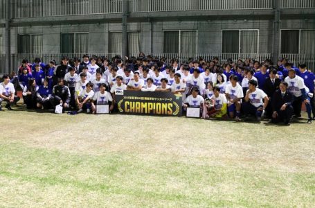 【関西学生サッカー】リーグ終了。優勝は関学大。得点王、桃山大・藤枝康佑（松本山雅内定）。アシスト王、関学大・山本楓大（京都サンガF.C.内定）