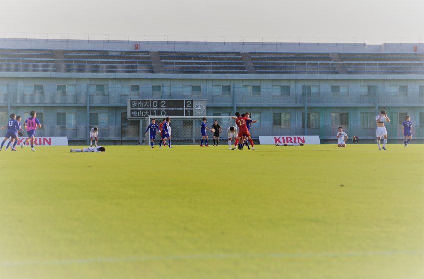  【関西学生サッカー】最終節　阪南大のインカレ出場が決定。立命大は大体大に勝利し自力で1部残留。