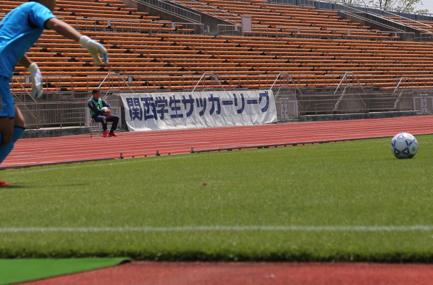  【関西学生サッカー】後期第8節　関学大首位堅守、倍井謙選手（名古屋内定）は2ゴールの活躍