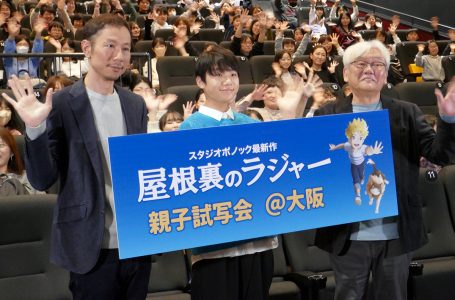 映画『屋根裏のラジャー』舞台挨拶レポート「見えないイマジナリを目撃できる映画です」