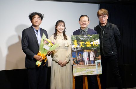 映画『事実無根』舞台挨拶&インタビュー「関西弁のやわらかさを伝えられたら」