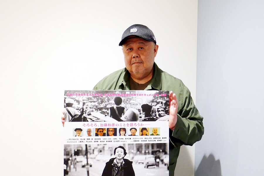 映画『トノバン 音楽家 加藤和彦とその時代』 “加藤さんの音楽の再評価”がこの映画の目的。 one web