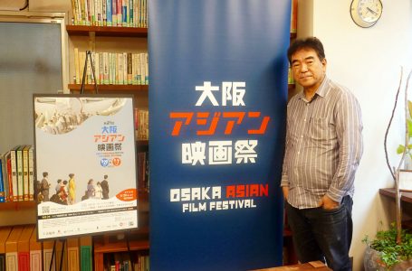 『第21回大阪アジアン映画祭』PDインタビュー「今回はクラシック映画にも注目してほしい」