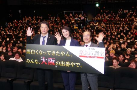 劇場版「緊急取調室 THE FINAL」舞台挨拶 「いつまでもみなさんの心にキントリがあると幸せ」