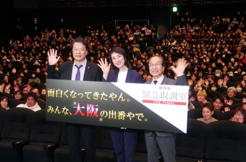  劇場版「緊急取調室 THE FINAL」舞台挨拶 「いつまでもみなさんの心にキントリがあると幸せ」