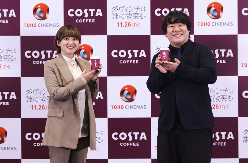  【イベントレポート】ラランドが上から目線でアドバイス！？ TOHOシネマズセブンパーク天美オープン記念 COSTA COFFEE ×『ダ・ヴィンチは誰に微笑む』プレミアムイベント