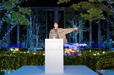 映画『トリツカレ男』 佐野晶哉（Aぇ! group）があべのハルカスのイルミネーションを点灯「ジュゼッペの魅力が全国に伝わったらいいな」