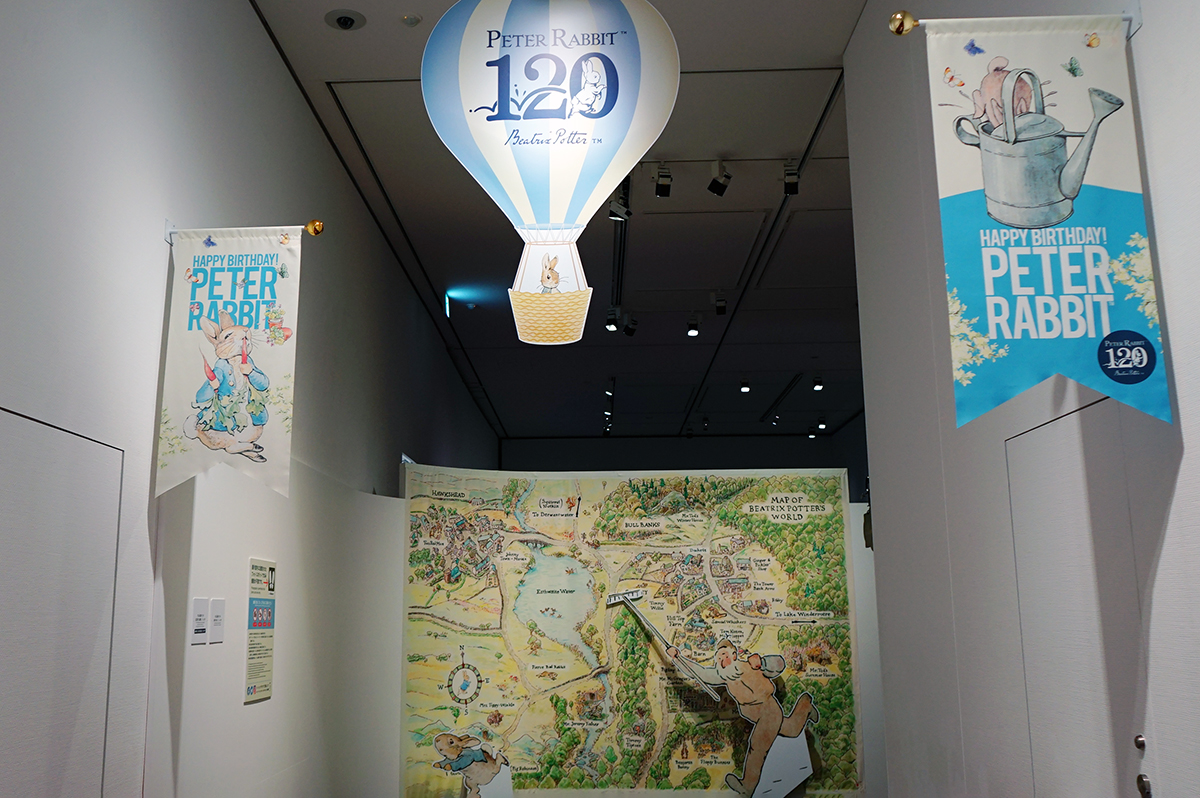 展覧会「出版120周年 ピーターラビット（TM）展」HAPPY BIRTHDAY