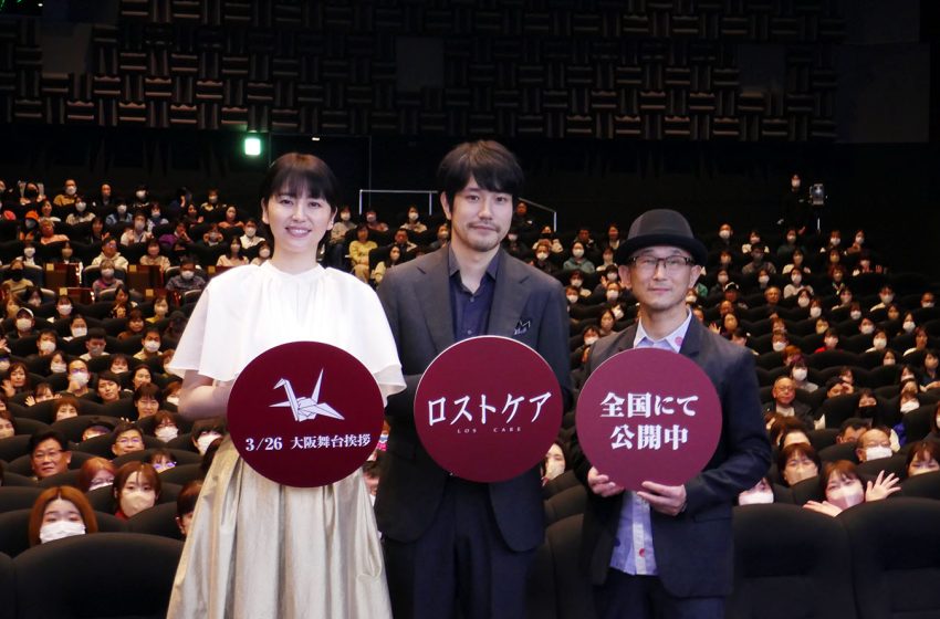  映画『ロストケア』舞台挨拶。松山ケンイチと長澤まさみの芝居をみんなに届けたい。