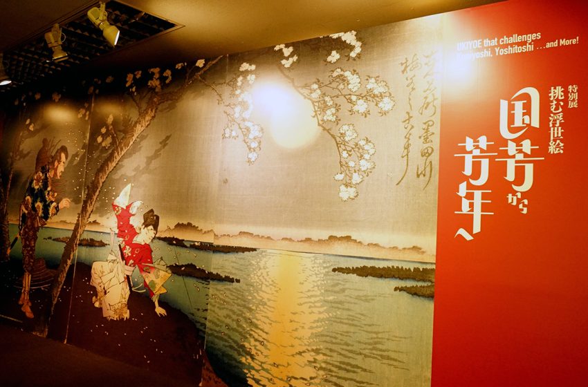  展覧会「挑む浮世絵　国芳から芳年へ」武勇も、怪奇も、コメディも。物語のある浮世絵がおもしろすぎる！