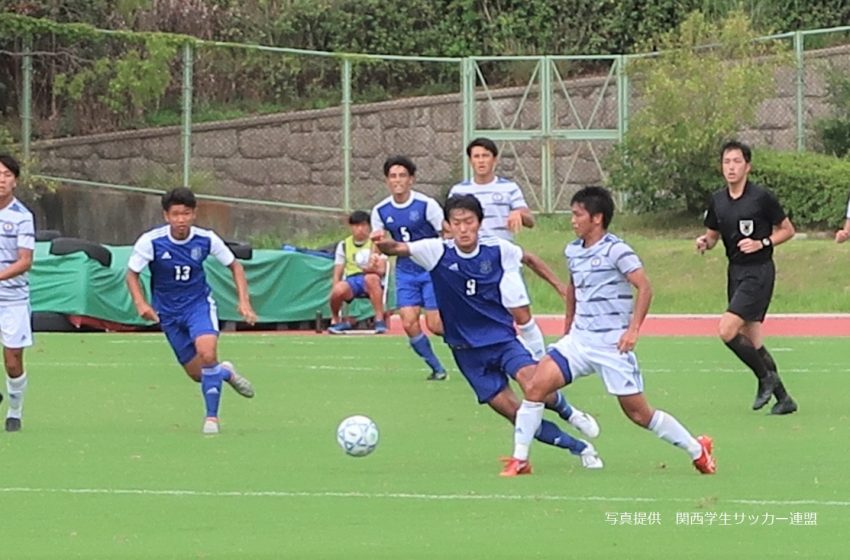  関西学生サッカーリーグ2020年後期開幕！